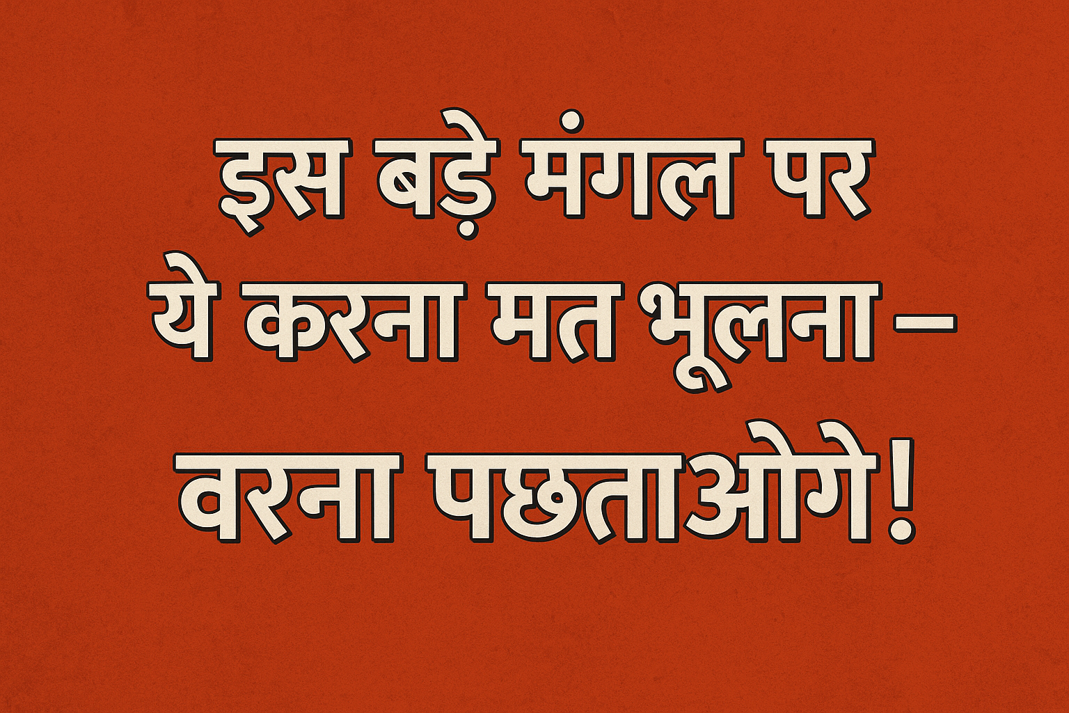 भक्त बड़े मंगल के दिन हनुमान जी के मंदिर में दीप जलाते हुए