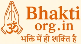 "आध्यात्मिक और धार्मिक हिंदी वेबसाइट