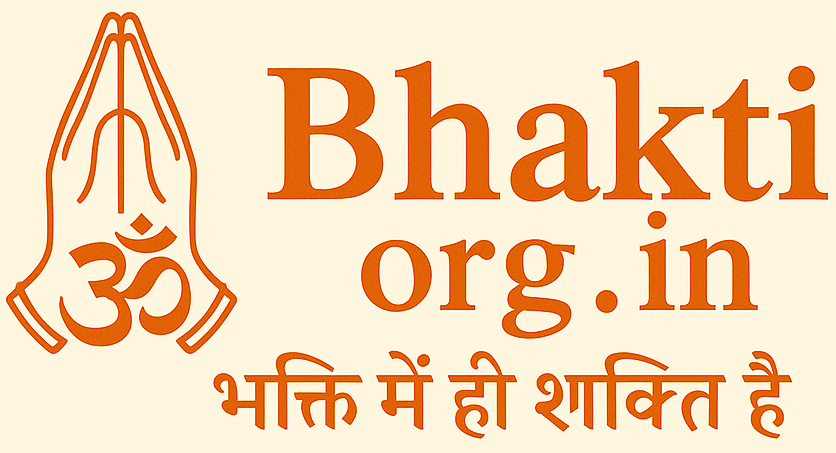 "आध्यात्मिक और धार्मिक हिंदी वेबसाइट