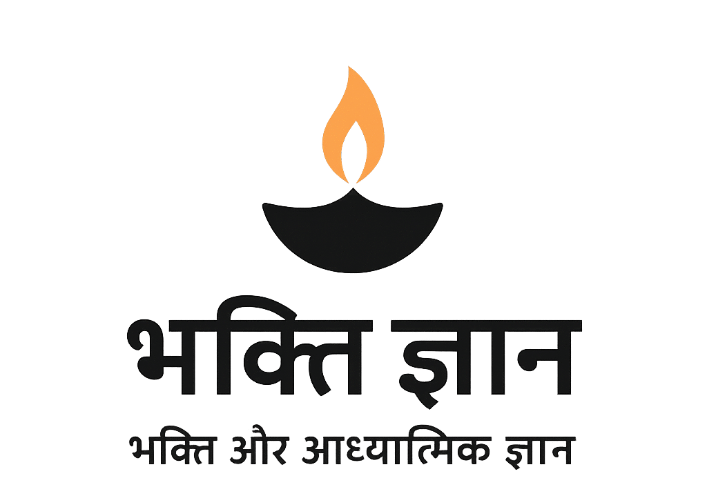 Bhakti Gyan